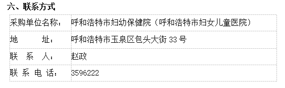 联系方式.jpg