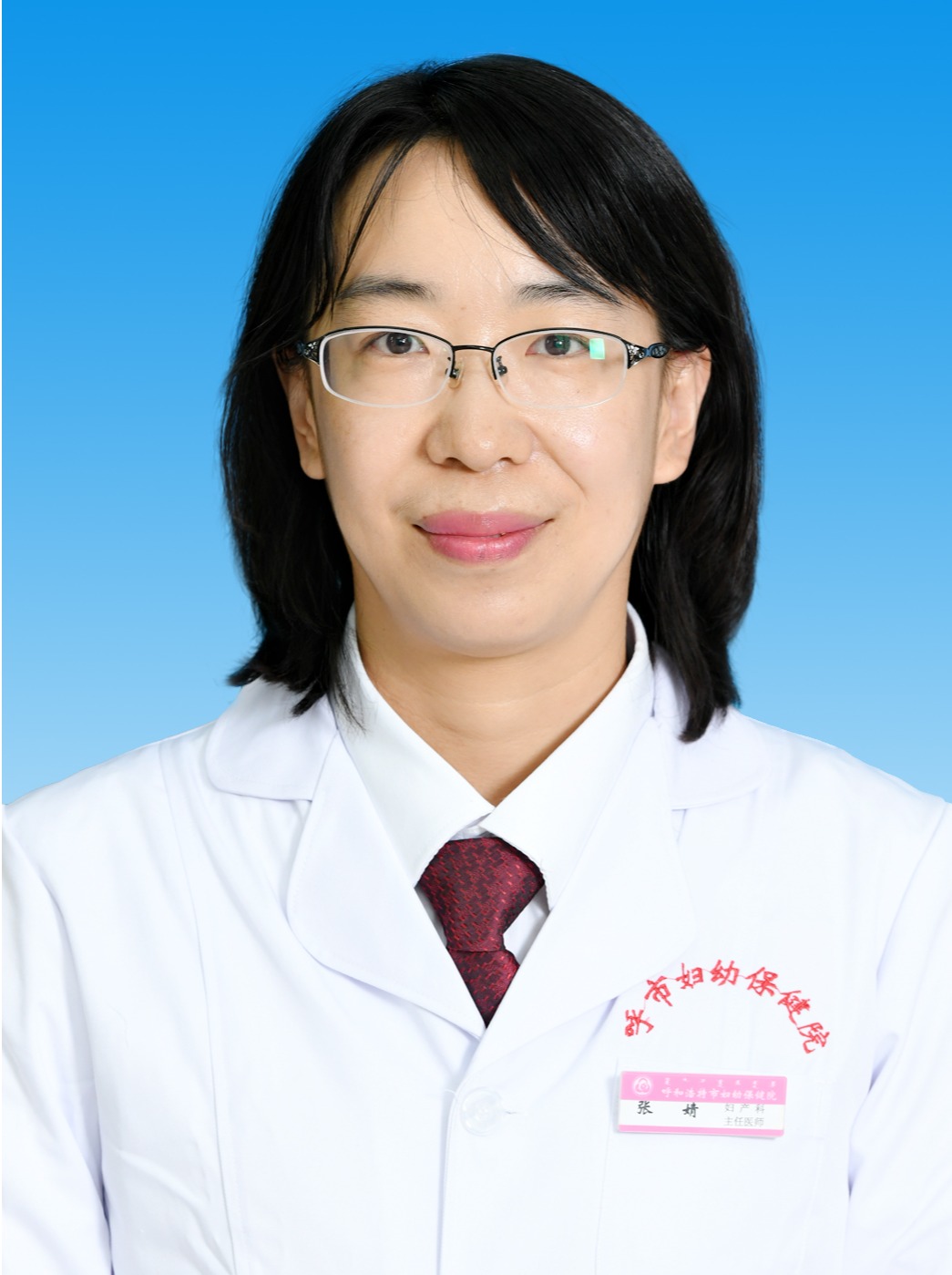 张婧