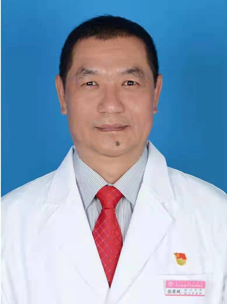 张荣斌