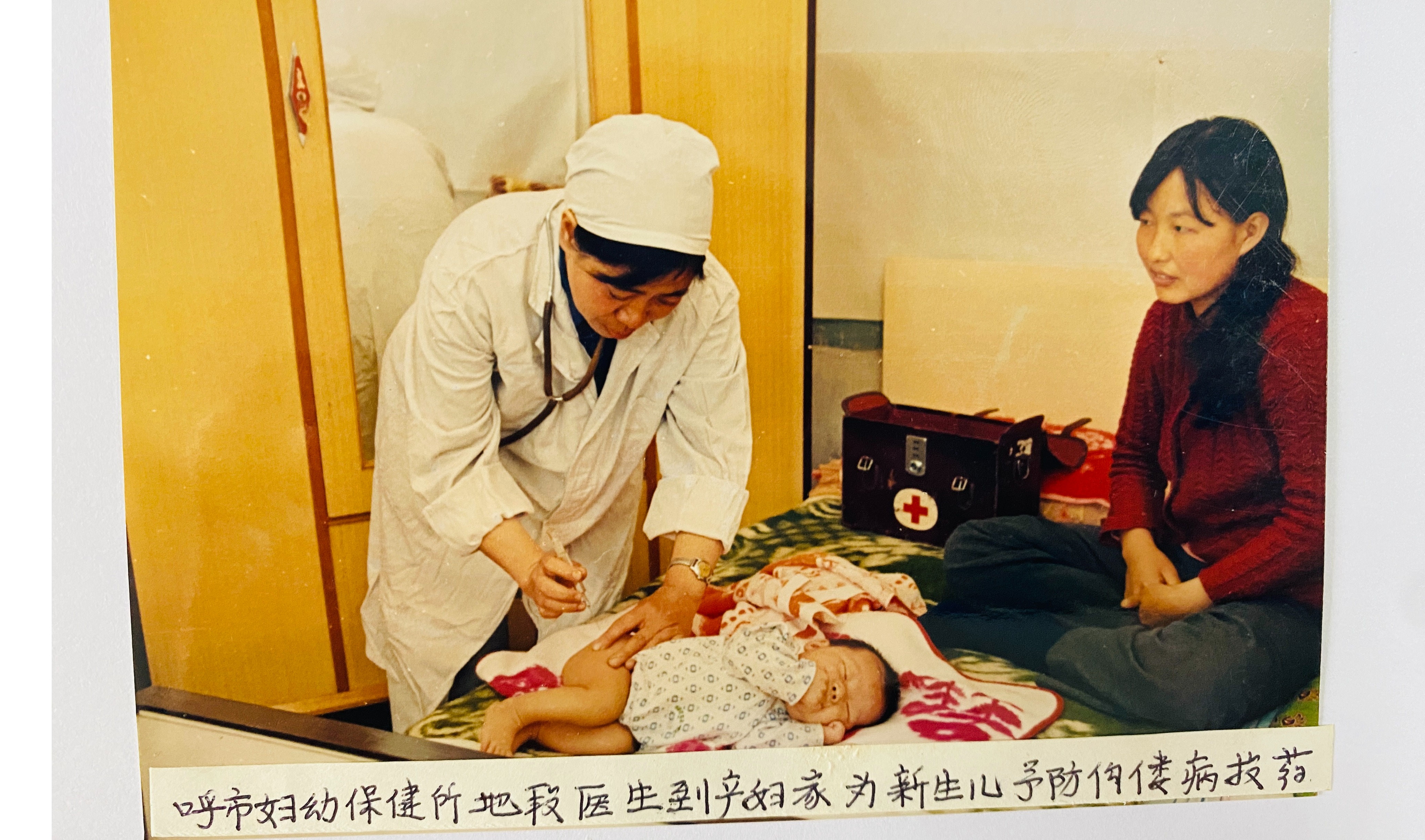 1986年呼和浩特市妇幼保健所地段医生到产妇家为新生儿预防佝偻病投药