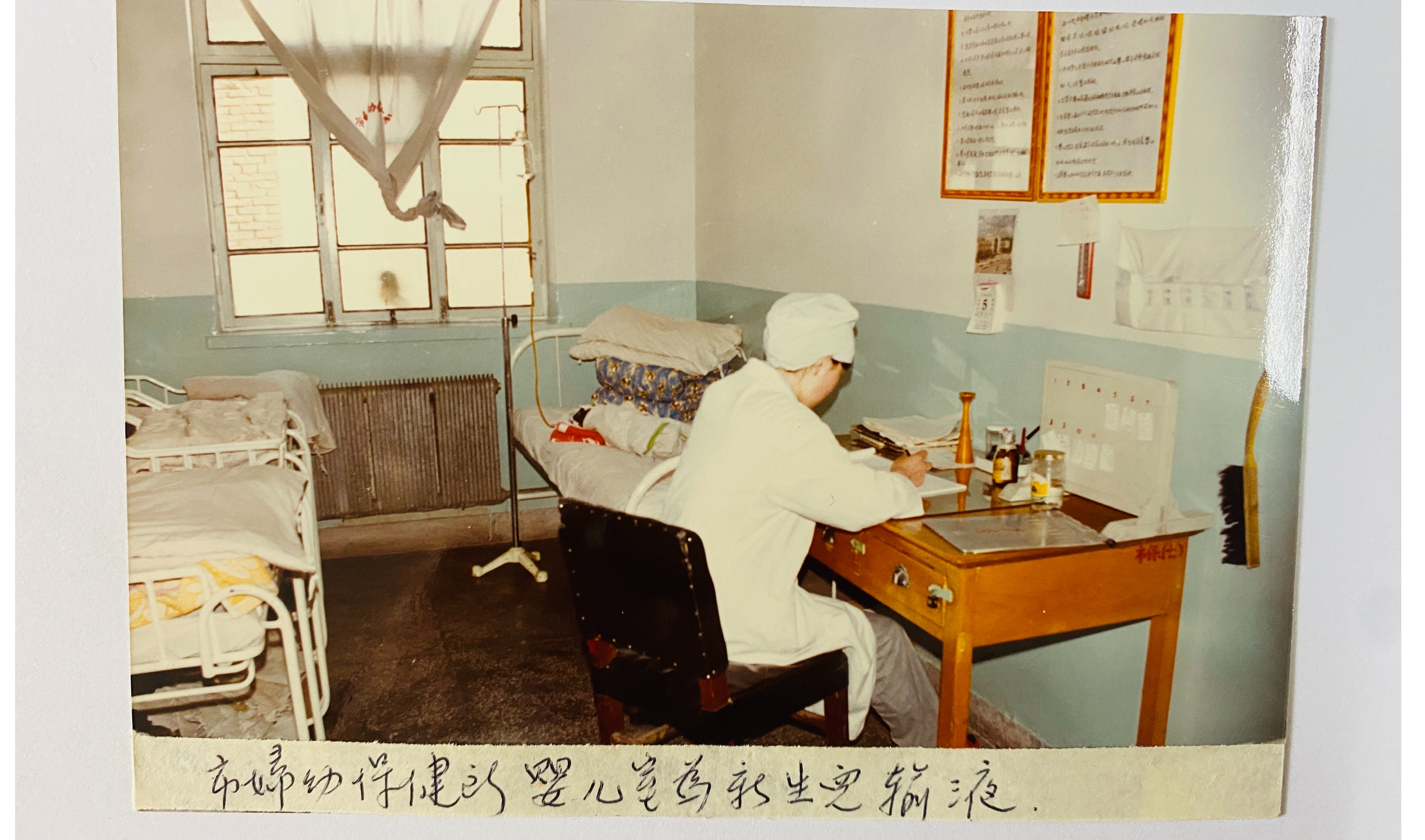 1986年呼和浩特市妇幼保健所婴儿室为新生儿输液