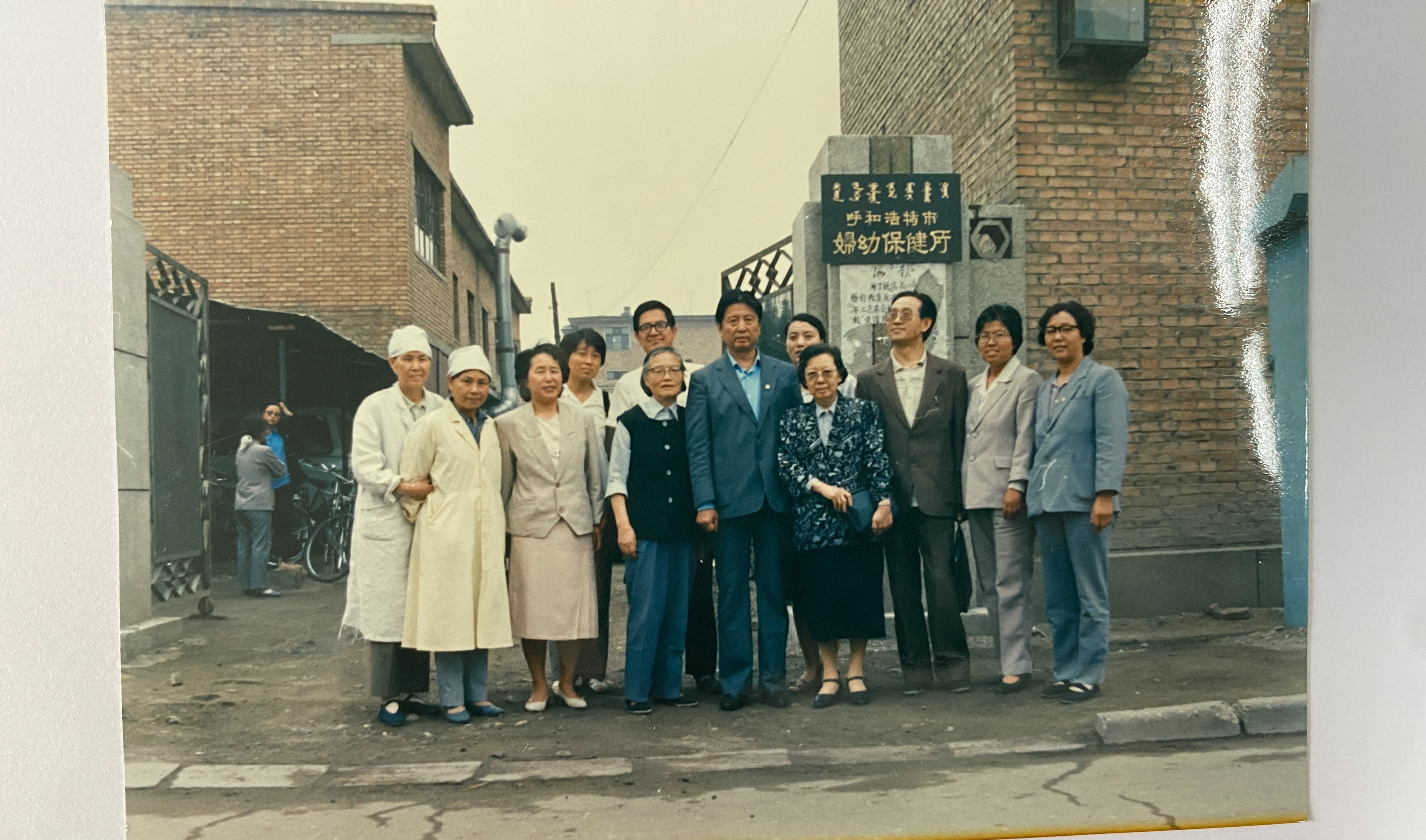 1989年合影