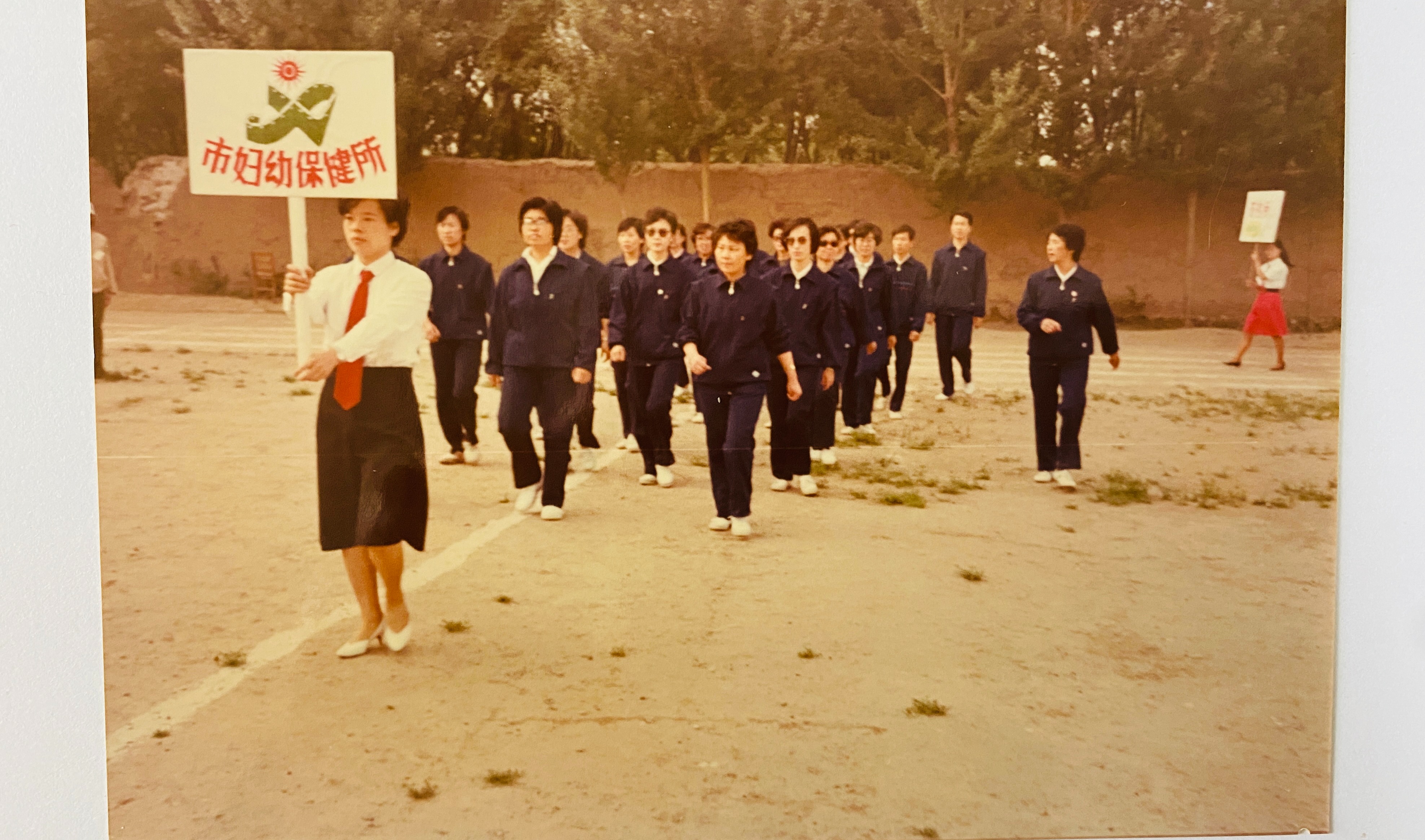 1990年参加全市卫生系统运动会